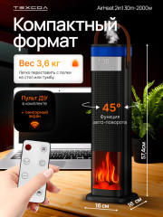 Тепловентилятор AirHeat 2in1 - Фото 4