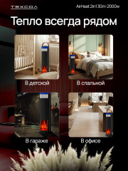 Тепловентилятор AirHeat 2in1 - Фото 5