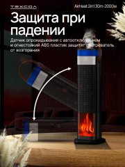Тепловентилятор AirHeat 2in1 - Фото 6
