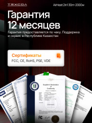 Тепловентилятор AirHeat 2in1 - Фото 7