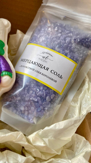 Подарочный набор «Фиолетовая магия»