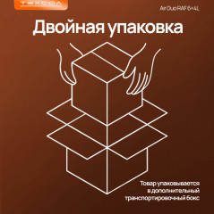 Аэрогриль Air Duo - Фото 8