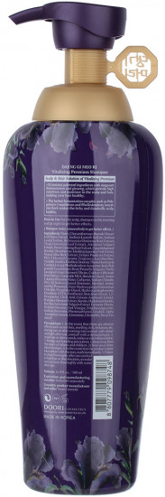 Шампунь для ослабленных волос восстанавливающий «Vitalizing Shampoo»