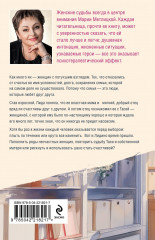 Три женщины в городском пейзаже - Фото 1