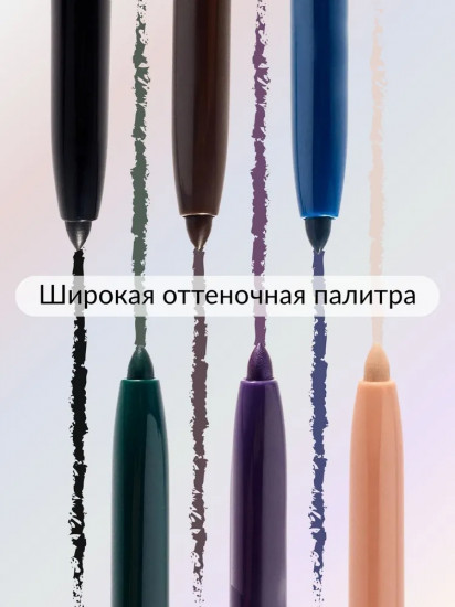 Карандаш для глаз «Automatic soft eyepenci», оттенок 307 Сhocolate