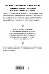 Фронтир - Фото 1