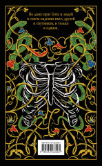 Франкенштейн, или Современный Прометей - Фото 1