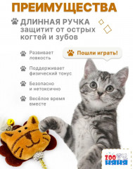 Игрушка-дразнилка для кошек «Лев» - Фото 2