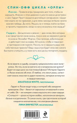 Слэпшот - Фото 1