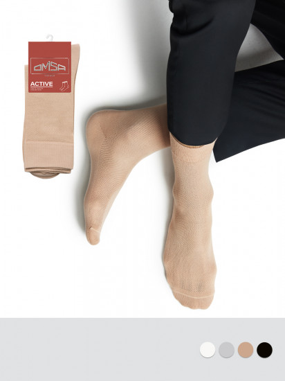 Носки мужские «Active»