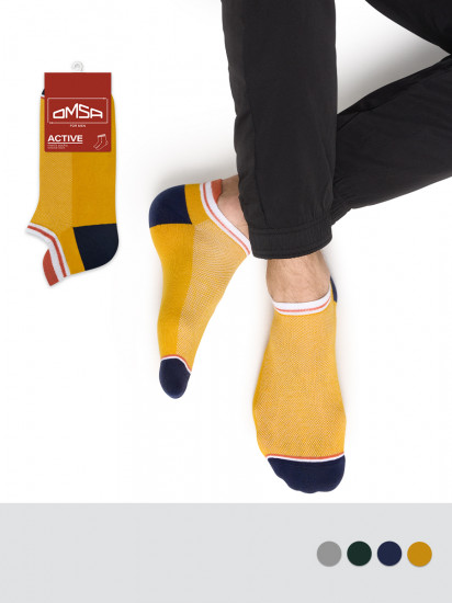 Носки мужские «Active»