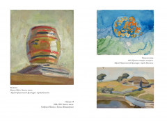 Художницы русского авангарда - Фото 8