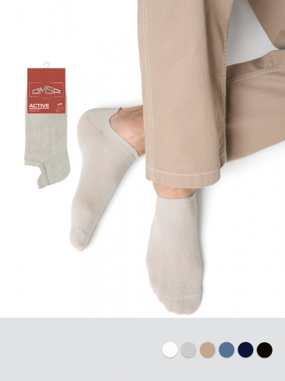 Носки мужские «Active»