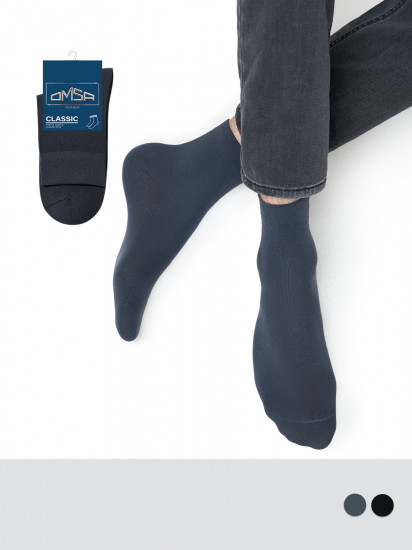 Носки мужские «Classic»
