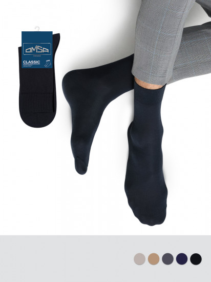 Носки мужские «Classic»