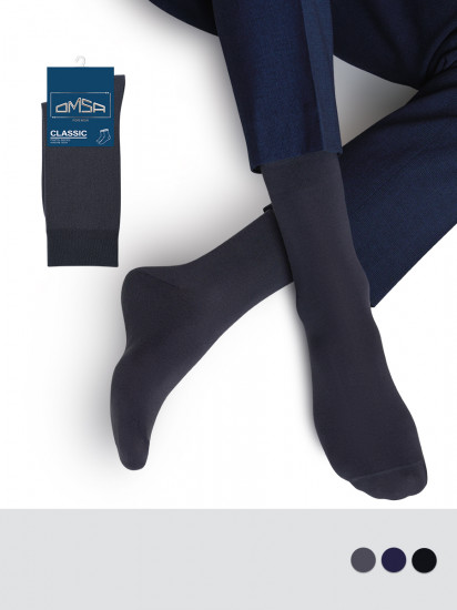 Носки мужские «Classic»