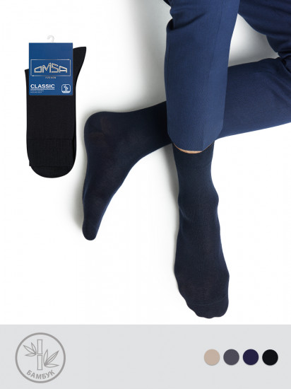 Носки мужские «Classic»