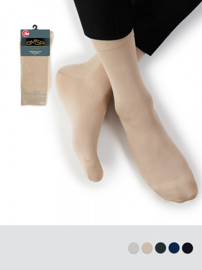 Носки мужские «Classic»