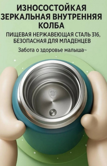 Термос «Динозавр»