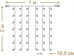 Электрогирлянда «Занавес» - Фото 4