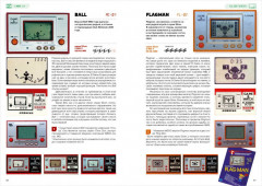 История Nintendo 1880. Книга 2. Game & Watch - Фото 3