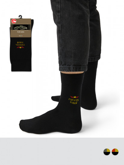 Носки мужские «Style»
