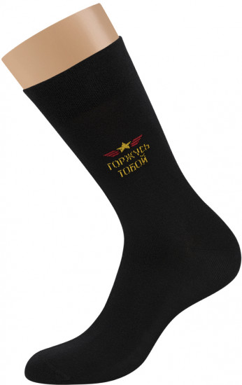 Носки мужские «Style»