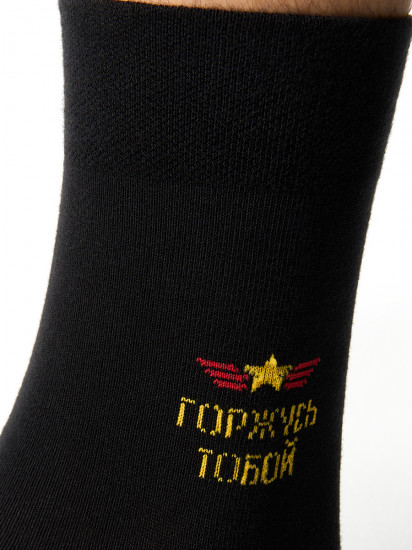 Носки мужские «Style»