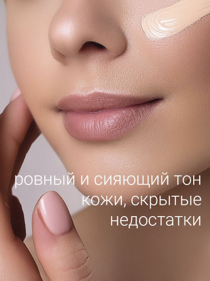 Тональная основа увлажняющая с коллагеном «Moisture Foundation» SPF15, оттенок N10
