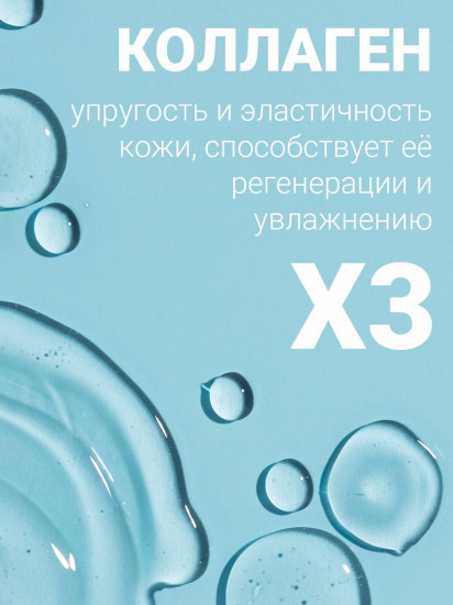 Тональная основа увлажняющая с коллагеном «Moisture Foundation» SPF15, оттенок N10