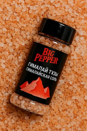 Гималайская соль