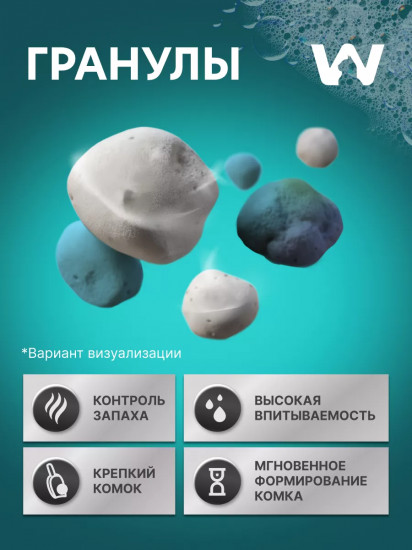 Наполнитель для кошачьего туалета комкующийся с ароматом марсельского мыла