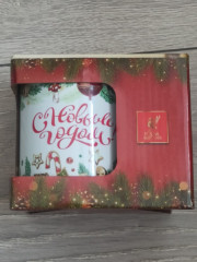 Кружка новогодняя - Фото 1