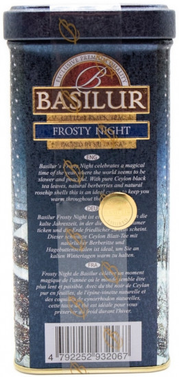 Чай черный листовой «Frosty Night»