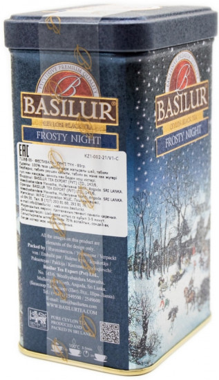 Чай черный листовой «Frosty Night»