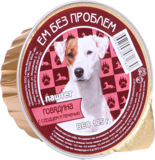 Паштет для собак «Говядина с сердцем и печенью»