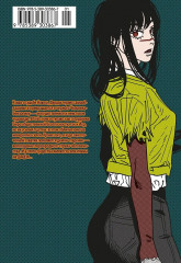 Человек-бензопила. Книга 15. Два ребёнка - Фото 2