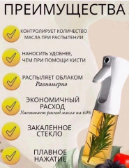 Распылитель для масла, уксуса и соусов - Фото 5