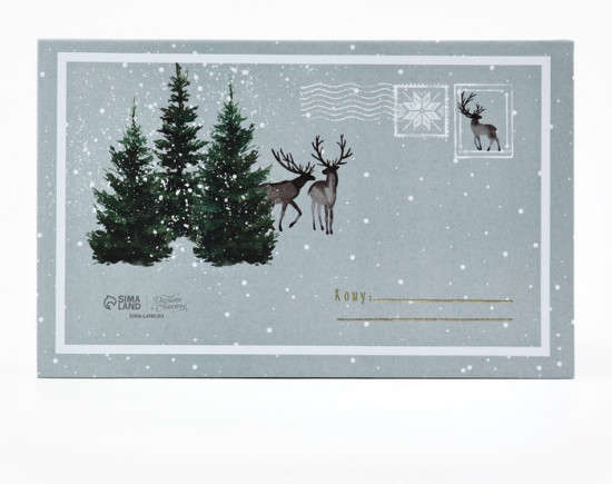 Коробка-книга «Новогодняя ночь»