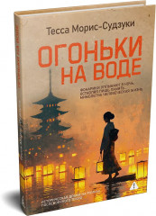 Огоньки на воде - Фото 3