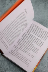 Огоньки на воде - Фото 11