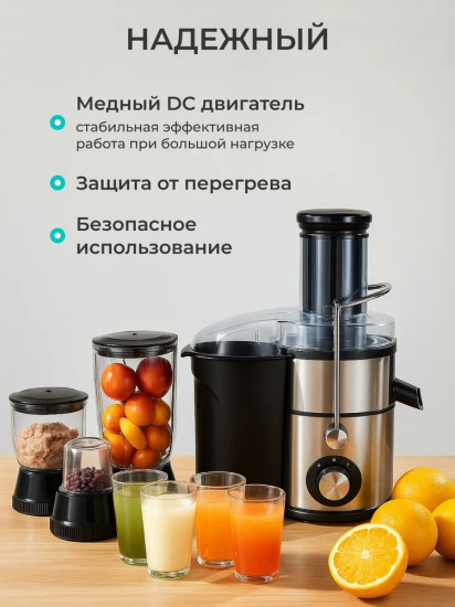 Кухонный комбайн 4 в 1 «VitaFresh»