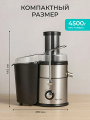 Кухонный комбайн 4 в 1 «VitaFresh» - Фото 2