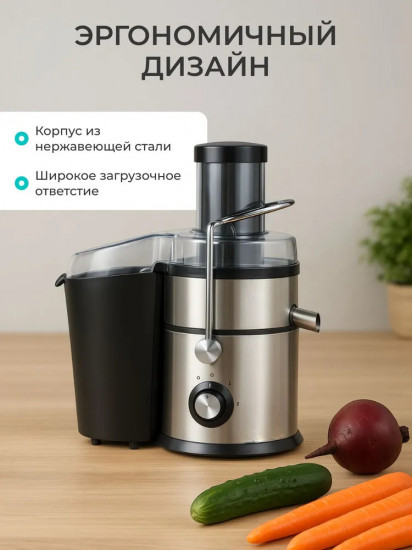 Кухонный комбайн 4 в 1 «VitaFresh»