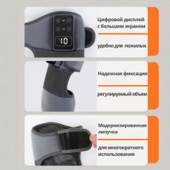 Беспроводной массажёр для суставов с подогревом и вибромассажем - Фото 2