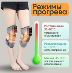 Беспроводной массажёр для суставов с подогревом и вибромассажем - Фото 4