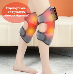 Беспроводной массажёр для суставов с подогревом и вибромассажем - Фото 7