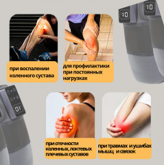 Беспроводной массажёр для суставов с подогревом и вибромассажем - Фото 8