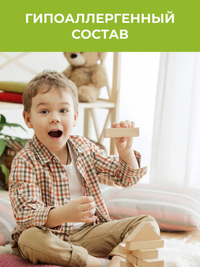 Освежитель воздуха «Сочный апельсин»