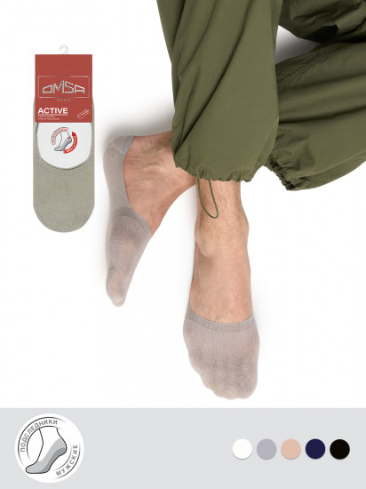 Подследники мужские «Active»